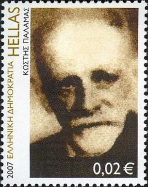 Costis Palamas (writer/poet)