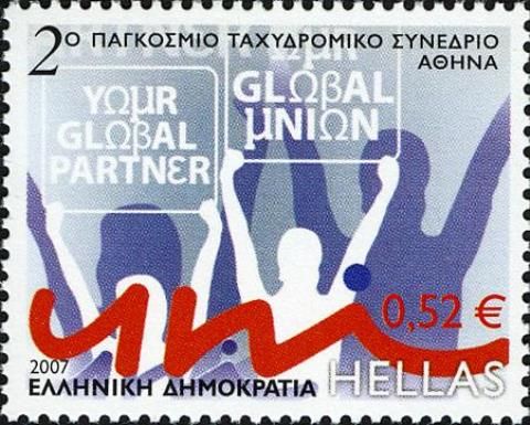 2nd Uni Postal World Conference
