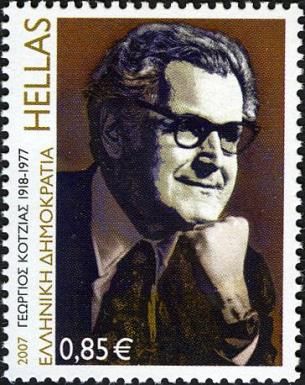 30 Years since the death of G. Kotzias (Neuro-physiologist)