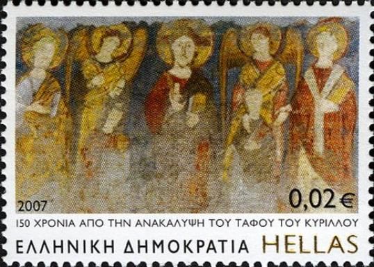 150 Years Discovery of St Cyril's Tomb