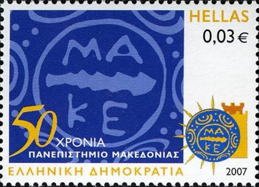 University of Macedonia - 50 Years since Foundation.