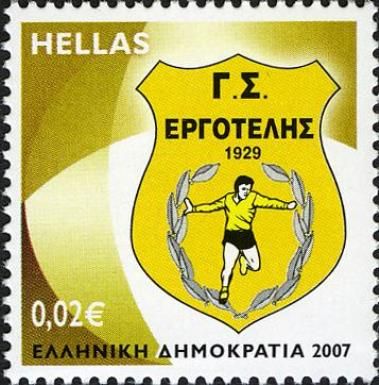 Ergotelis Sports Club (1929)