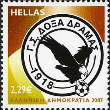 Doxa Dramas Sports Club (1918)