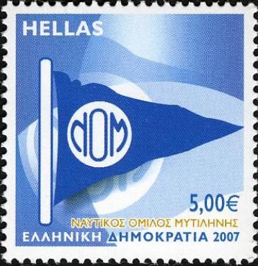 Nautical Club of Mytilini (1932)