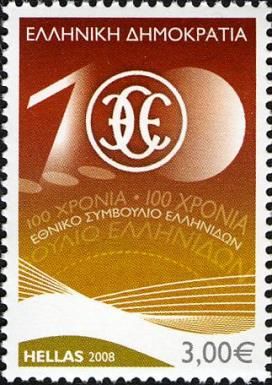 100 years National Council of Greek Women