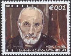 Manos Katrakis (1908-1984)