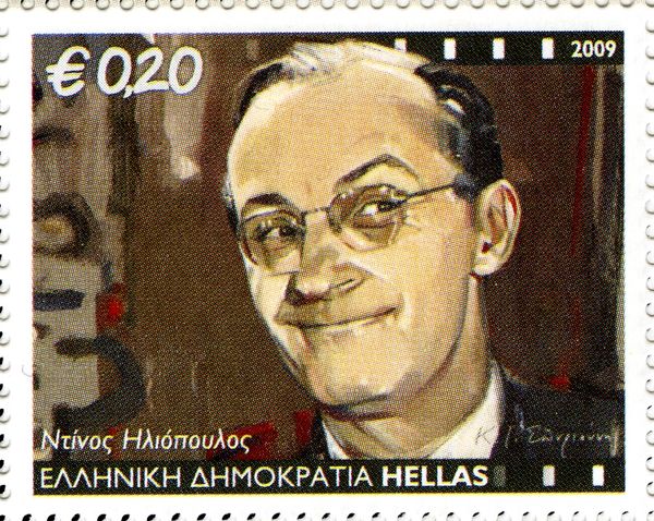 Dinos Iliopoulos (1915-2001)