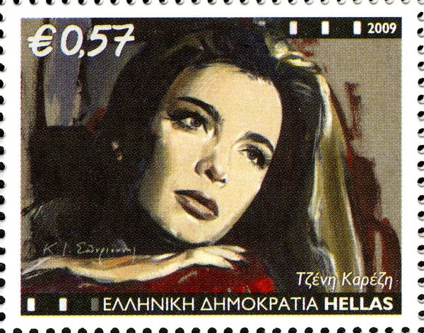 Tzeni Karezi (1932-1992)