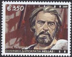 Thanos Kotsopoulos (1911-1993)