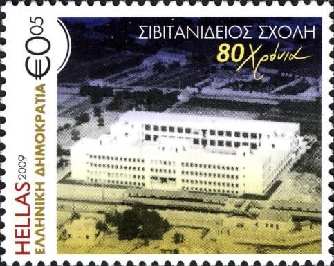 80th Anniversary of Sivitanidios School