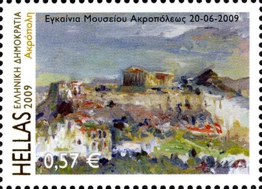Greek Monuments - Acropolis