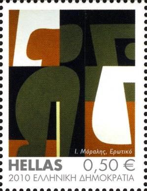 'Erotic' by Yannis Moralis (1916-2009)