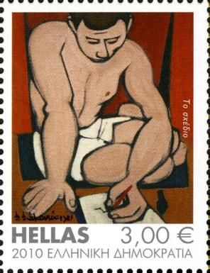 'The Drawing' by D. Diamantopoulos (1914-1995)