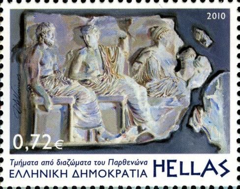 New Acropolis Museum, Parts of Parthenon frieze