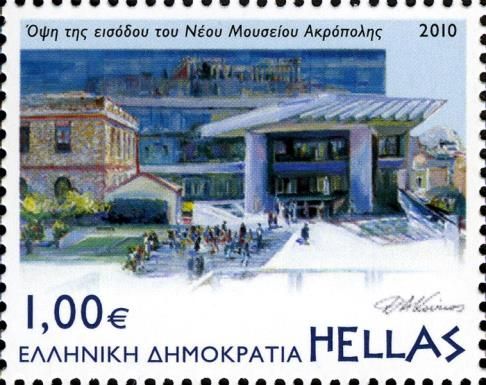 New Acropolis Museum, Entrance