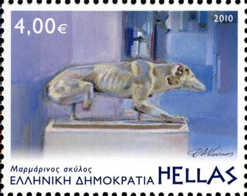 New Acropolis Museum, Marble Dog