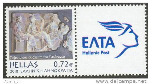New Acropolis Museum, Parts of Parthenon frieze