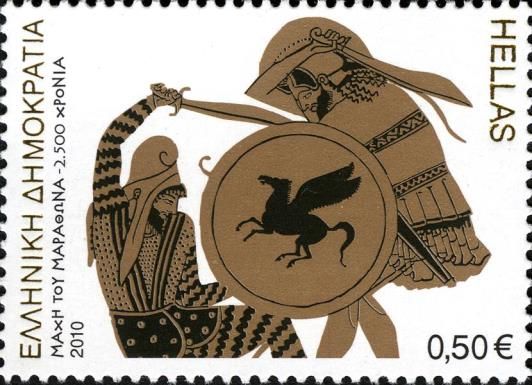 The Battle of Marathon - 2500 Years