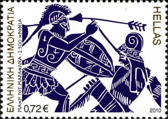 The Battle of Marathon - 2500 Years