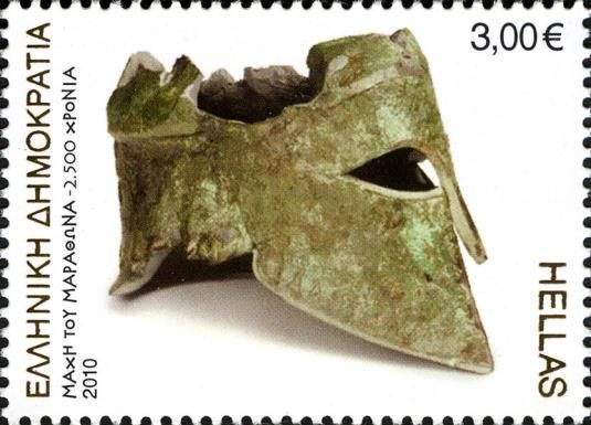 The Battle of Marathon - 2500 Years