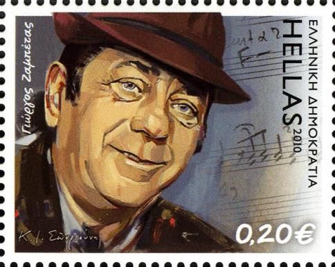 Giorgos Zampetas (192-1992), Singer
