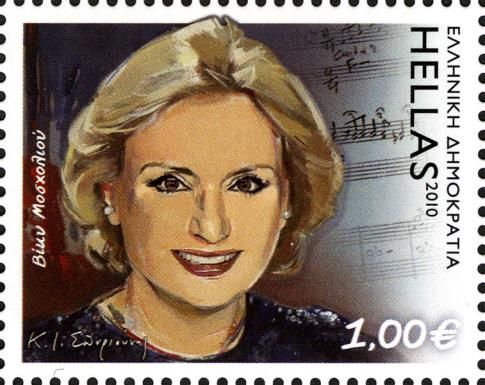 Vicky Moscholiou (1945-2005), Singer