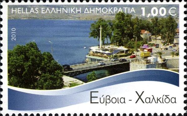 Greek Islands - Evia, Chalkida