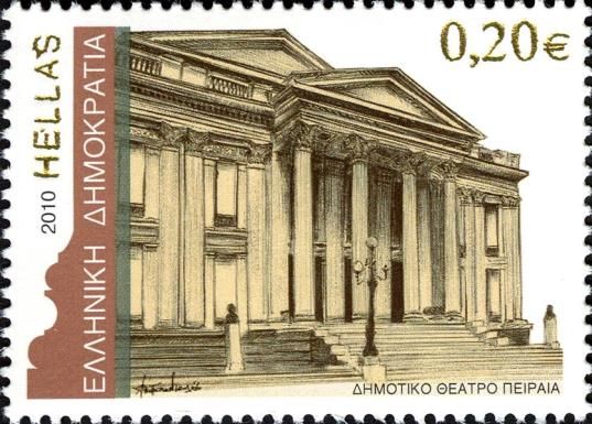 The Municipal Theatre of Piraeus