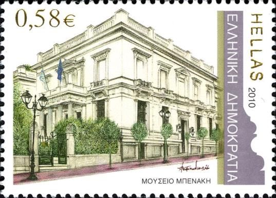 The Benaki Museum