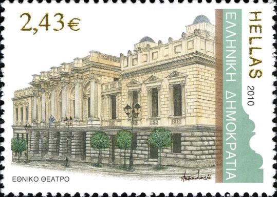 The National Theatre
