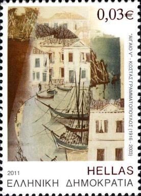 "Aigaion V" - K.Grammatopoulos (1916-2003)