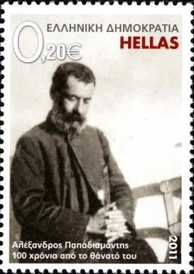 Alexandros Papadiamantis