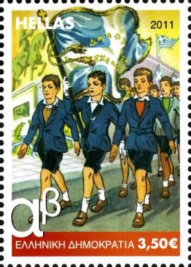 1955 - Fifth grade reading book