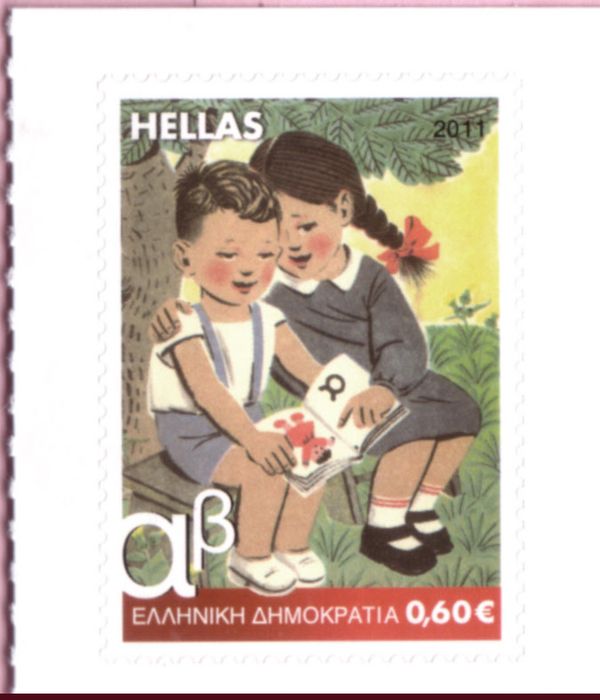 Primary School Reading Book (1955)