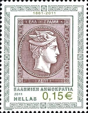 Hermes head