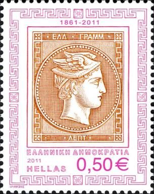 Hermes head
