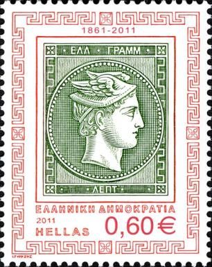 Hermes head