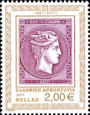 Hermes head