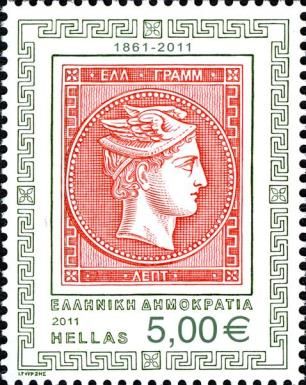 Hermes head