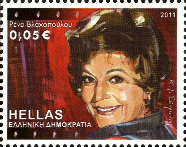 Rena Vlachopoulou (1923-2004)