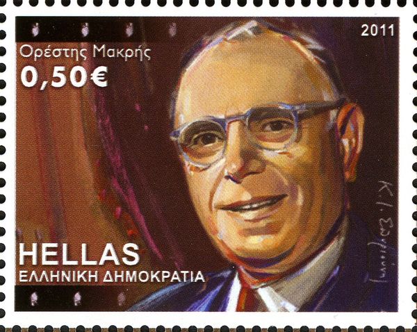 Orestis Makris (1898-1975)
