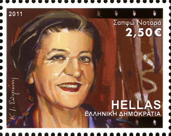 Sapfo Notara (1907-1985)