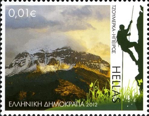 Tzoumerka - Epirus