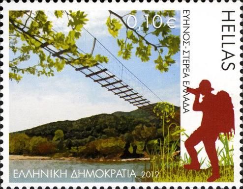 Evinos river - Central Greece