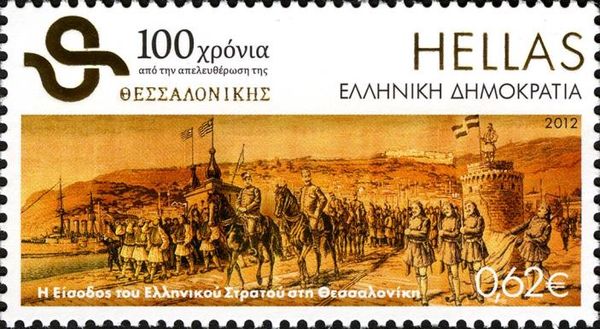 The Greek Army entering Thessaloniki