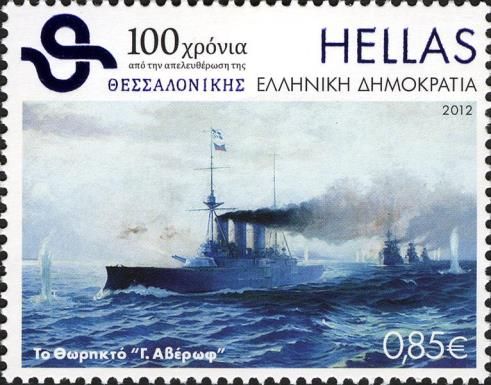 The battle-ship "G. Averof"