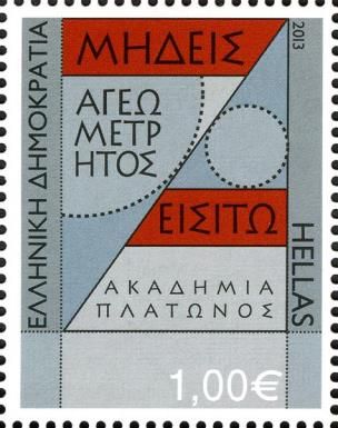 2400 Years Plato's Academy