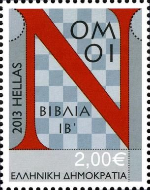 2400 Years Plato's Academy