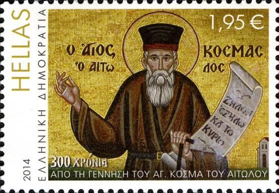 300 Years from birth of St.Kosmas the Aetolian