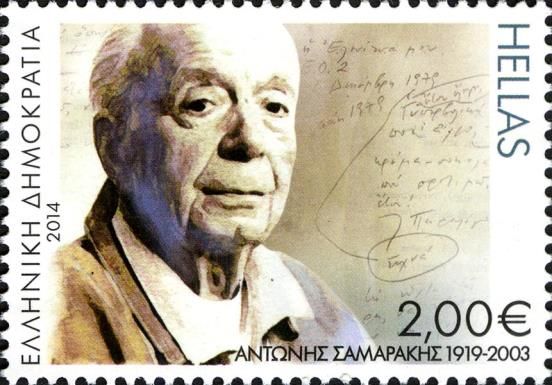 Antonis Samarakis, Writer (1919-2003)